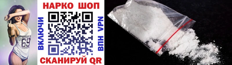 Купить наркотики сайты Курчатов Cocaine  Метамфетамин  ОМГ ОМГ онион  Мефедрон 