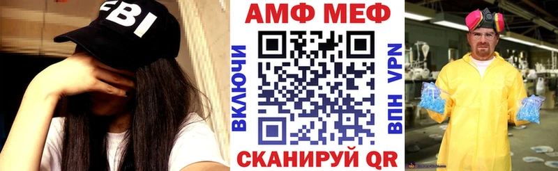 АМФЕТАМИН Premium Курчатов