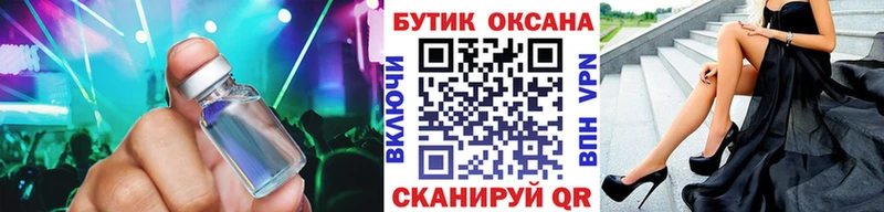 БУТИРАТ 1.4BDO Курчатов