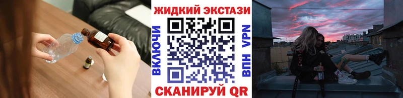 БУТИРАТ буратино  Курчатов 