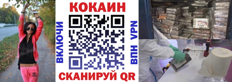 даркнет сайт  Курчатов  COCAIN Боливия 