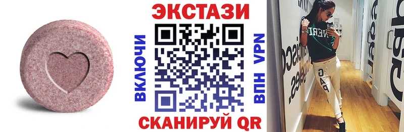 Экстази Cube Курчатов