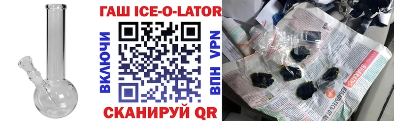 ГАШ индика сатива  Курчатов 