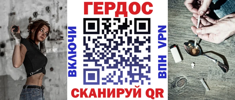 Героин Афган  это клад  Курчатов 