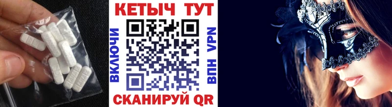Кетамин ketamine  Курчатов 