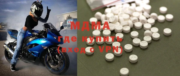 мдма Красноперекопск