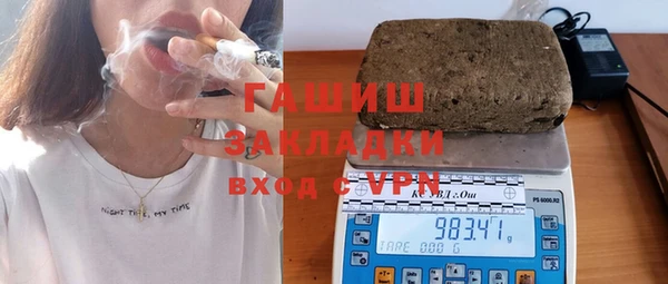 мдма Красноперекопск