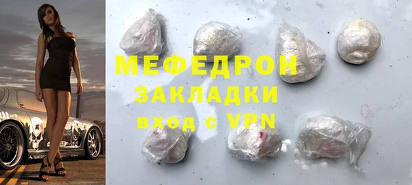 COCAINE Краснослободск