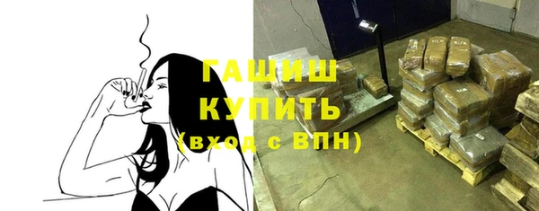 COCAINE Краснослободск