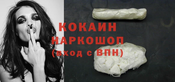 COCAINE Краснослободск