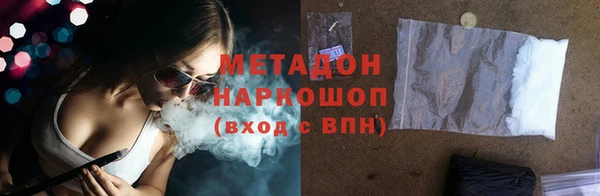 кристаллы Ладушкин