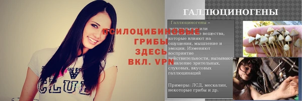 COCAINE Краснослободск