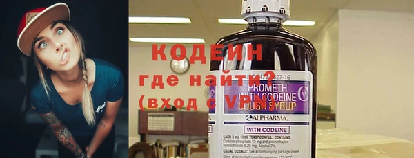 COCAINE Краснослободск