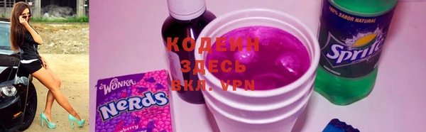 COCAINE Краснослободск