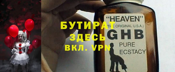 мдма Красноперекопск