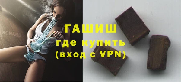 кристаллы Ладушкин