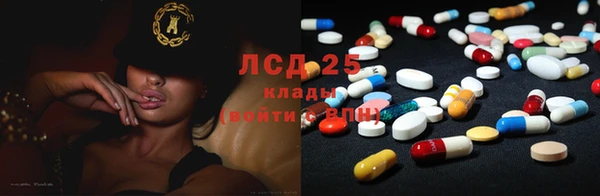 COCAINE Краснослободск