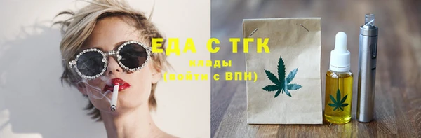 кристаллы Ладушкин