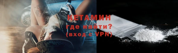 бошки Кодинск
