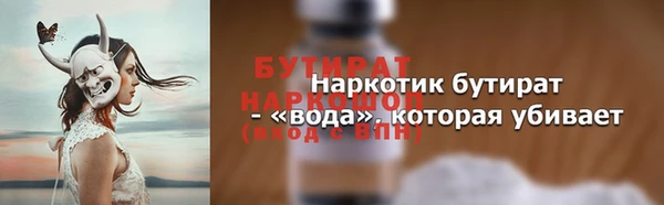 spice Краснотурьинск