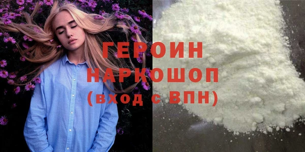 COCAINE Краснослободск