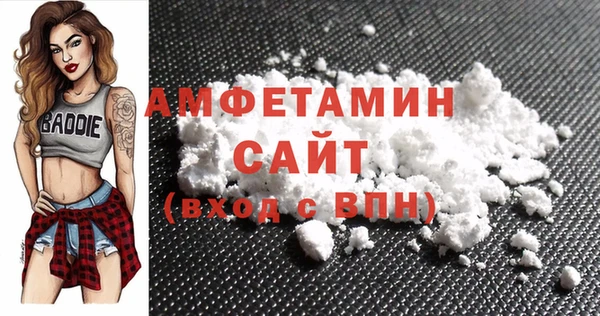 мдма Красноперекопск