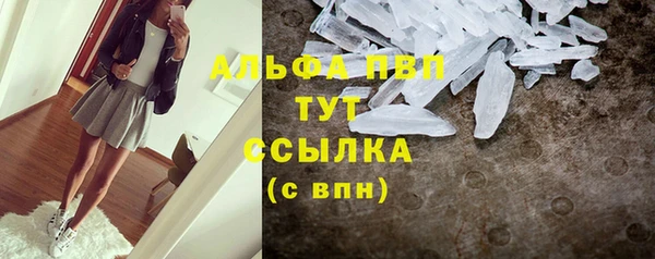 кристаллы Ладушкин