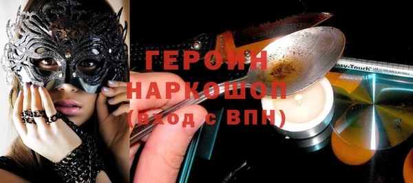 мдма Красноперекопск