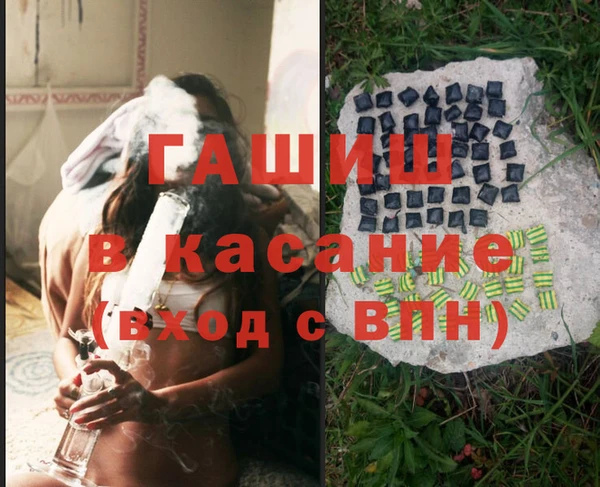 COCAINE Краснослободск