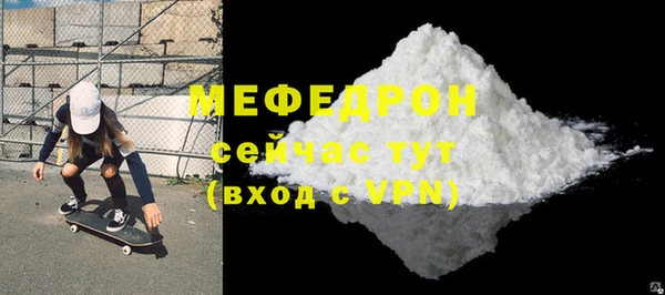 кристаллы Ладушкин