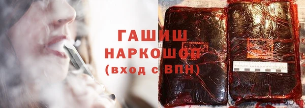 гашиш Козловка