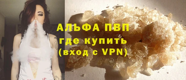 COCAINE Краснослободск