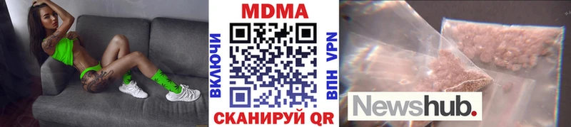 ссылка на мегу маркетплейс Курчатов MDMA молли купить наркоту