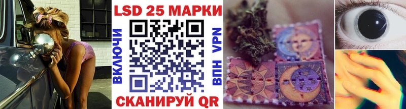 Марки N-bome 1,8мг  Курчатов 