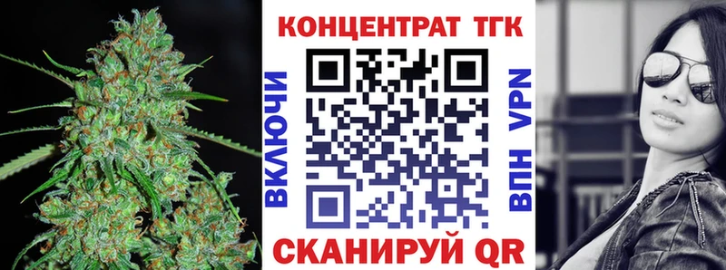 как найти наркотики  Курчатов  ТГК вейп с тгк 