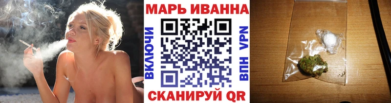 Конопля OG Kush закладки Курчатов